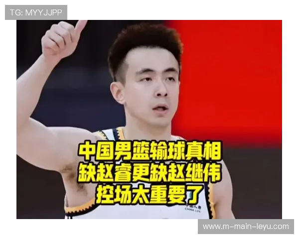 中国男篮医疗团队持续监测 赵睿赵继伟伤情每日评估